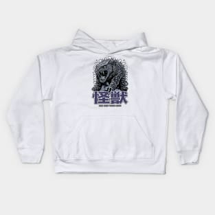 Club Kaiju (Alt Print) Kids Hoodie